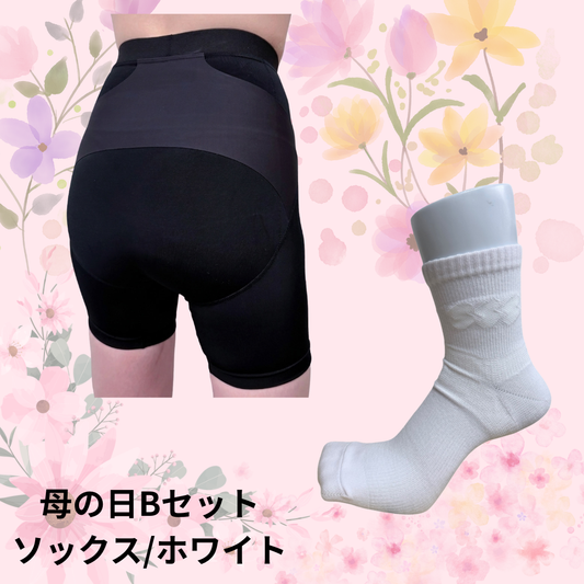 母の日ギフトBセット