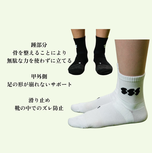 ささきスポーツソックス - 先丸