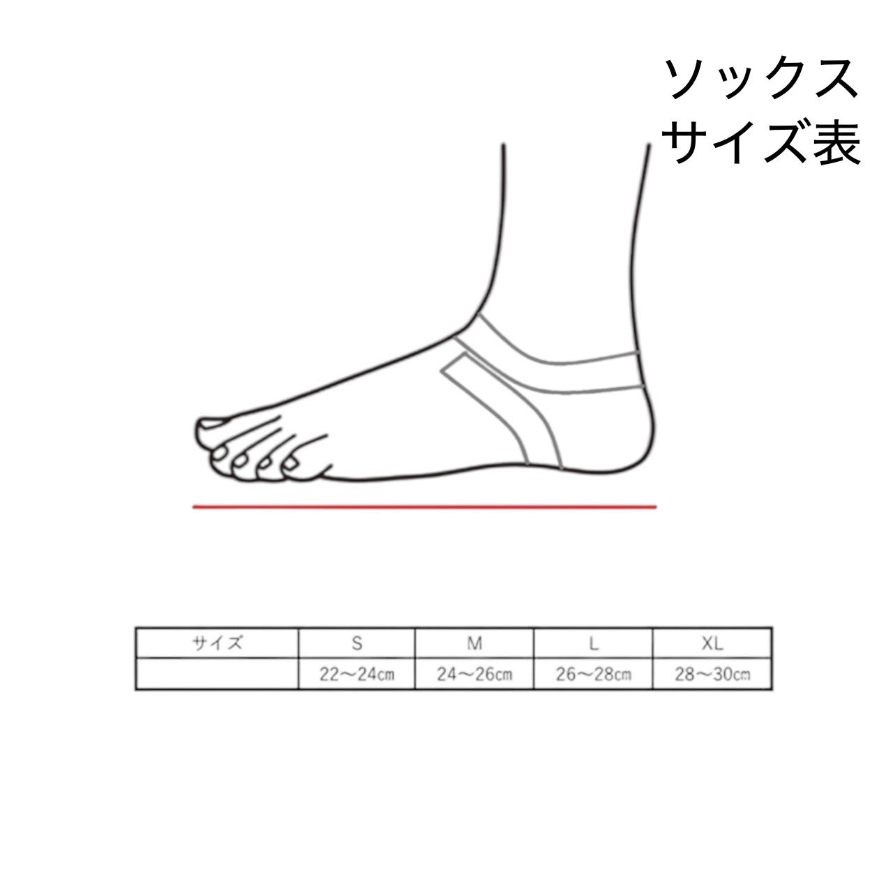 ガチシリーズ ささきスポーツソックス - 先丸