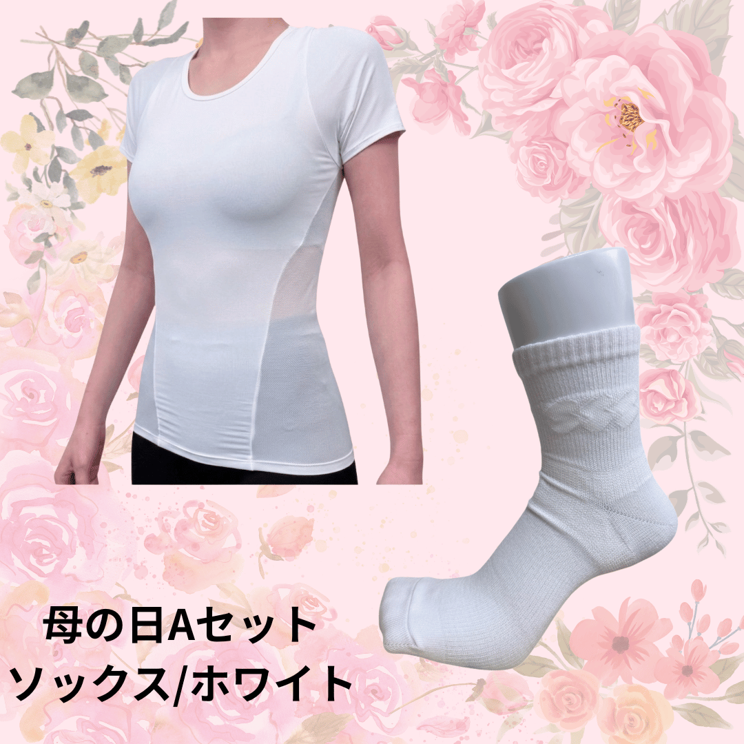 母の日ギフトAセット