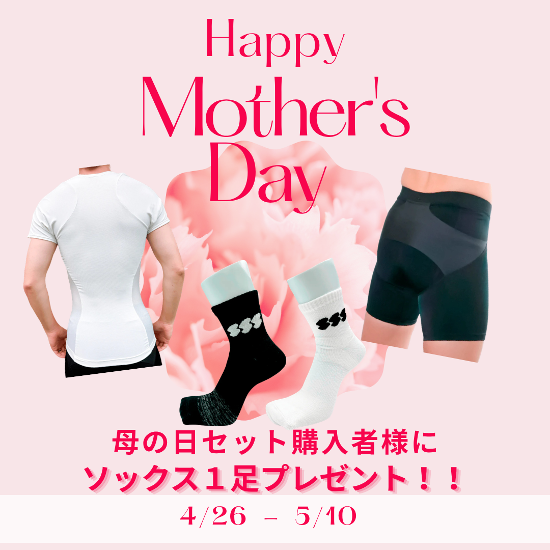 コレクション – 【公式】ささきスポーツストア