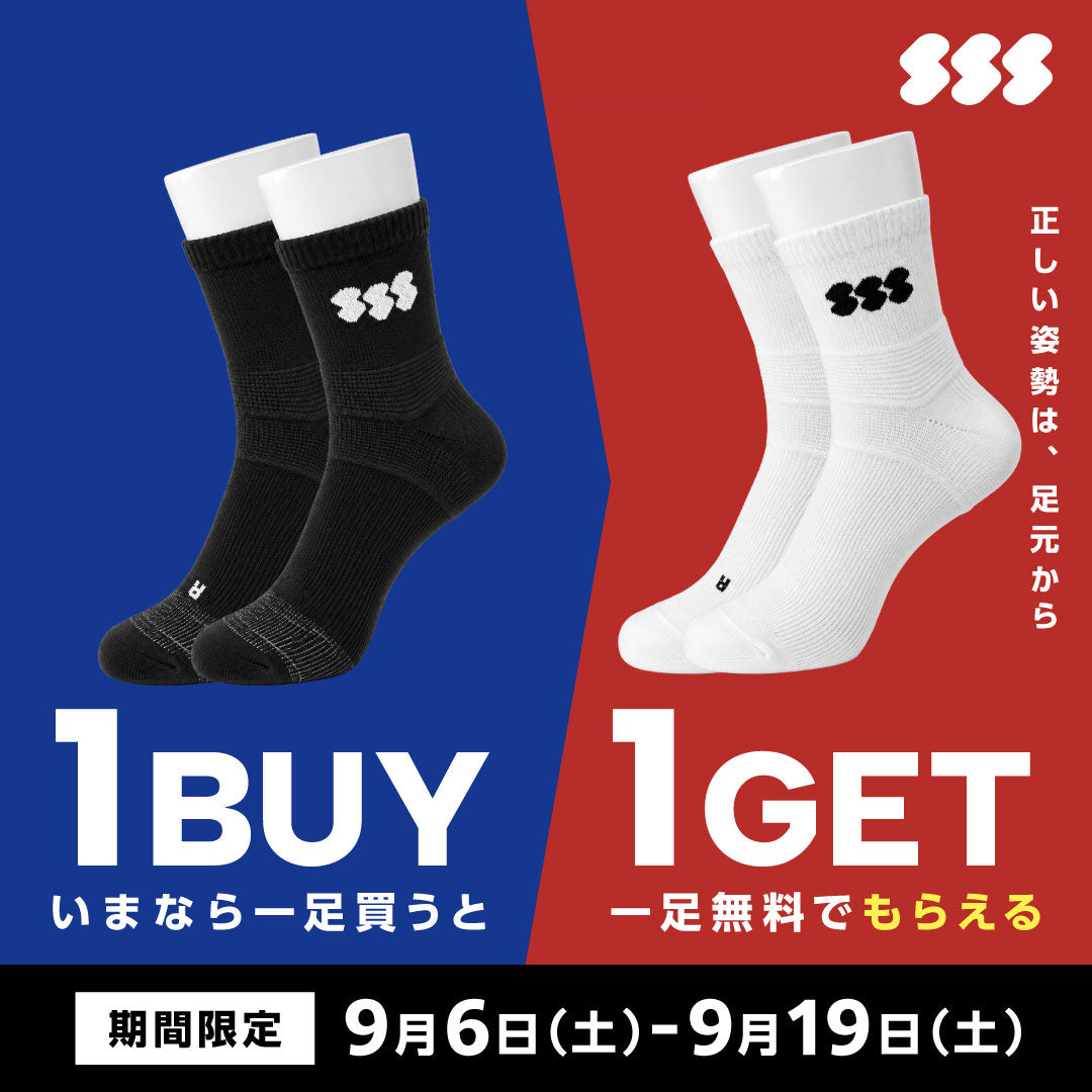 すべての商品 – 【公式】ささきスポーツストア