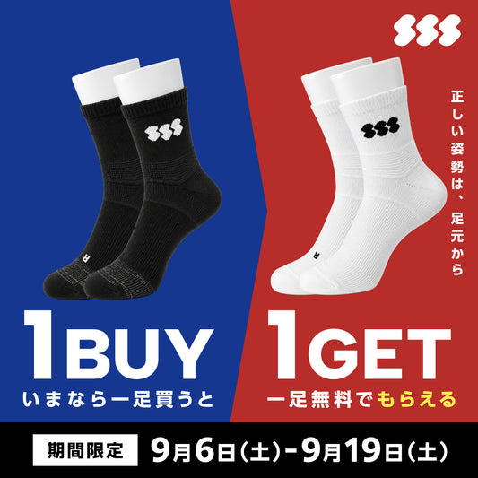 ささきスポーツソックス