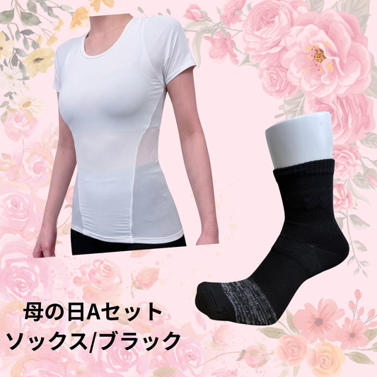 母の日ギフトAセット