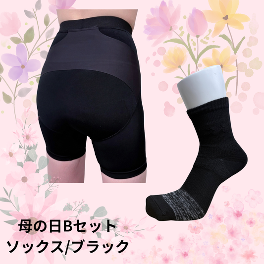母の日ギフトBセット