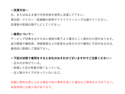 【予約販売】ガチシリーズ　ささきスポーツソックス - 五本指