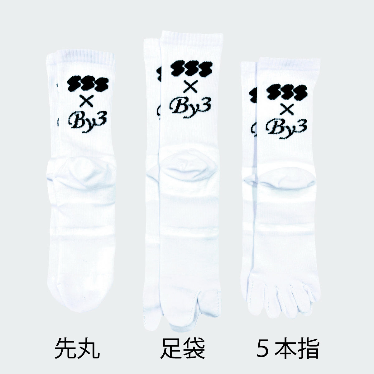 ガチシリーズ ささきスポーツソックス SSS×By3 – 【公式】ささき