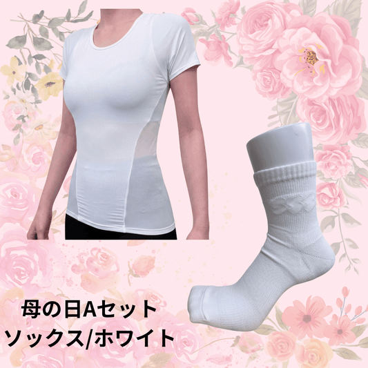 母の日ギフトAセット
