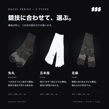 ガチシリーズ　ささきスポーツソックス